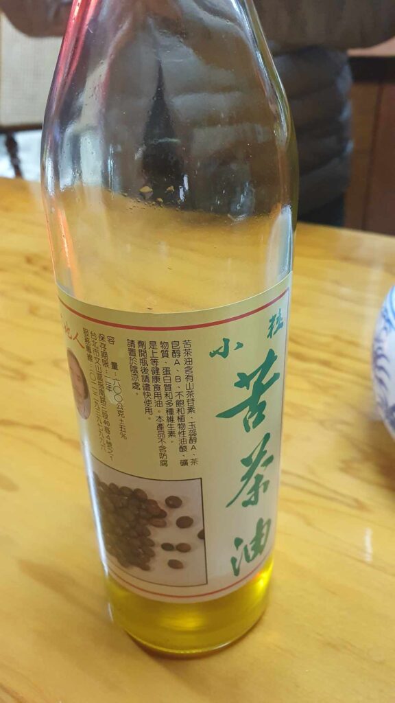 子善茶園